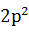 Maths-Vector Algebra-59746.png